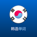 韩国单词天天记 教育 App LOGO-APP開箱王