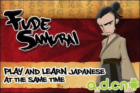 【免費動作App】书法武士 精简版 Fude Samurai-APP點子