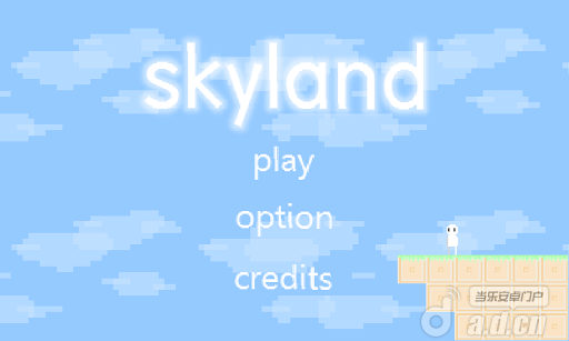 天空岛 skyland