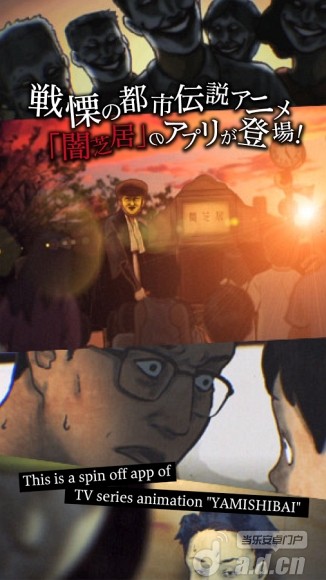 暗芝居第一季固)