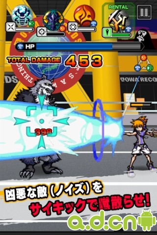 【免費角色扮演App】美妙世界Live The World Ends with You Live-APP點子