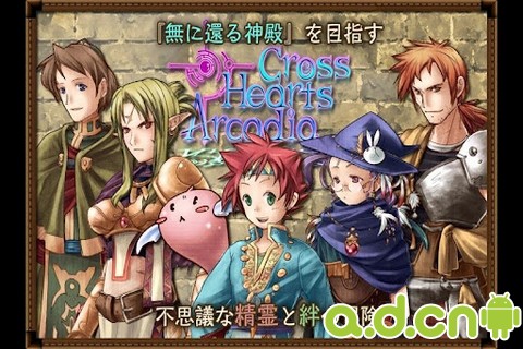 【免費角色扮演App】誓约乐土 Cross Hearts Arcadia-APP點子