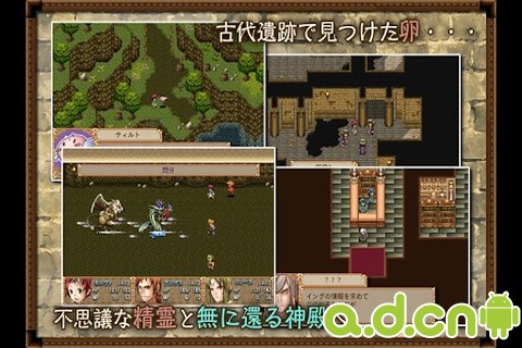 【免費角色扮演App】誓约乐土 Cross Hearts Arcadia-APP點子