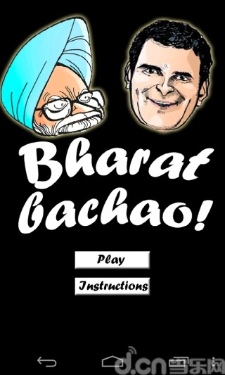 【免費冒險App】守护印度 Save India - Bharat Bachao!-APP點子