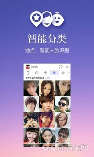 【免費攝影App】YY相册-APP點子