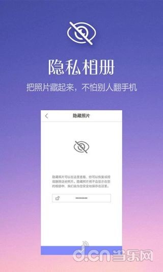 【免費攝影App】YY相册-APP點子