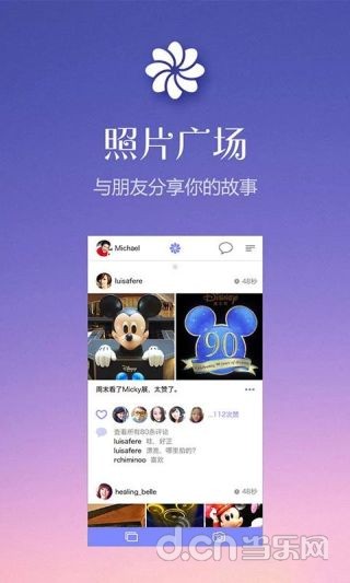 【免費攝影App】YY相册-APP點子