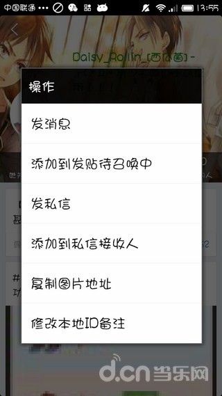 【免費工具App】精简版贴吧-APP點子