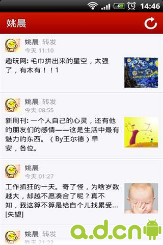 美國WhatsApp、大陸微信WeChat、韓國LINE三霸天下- 中時電子報