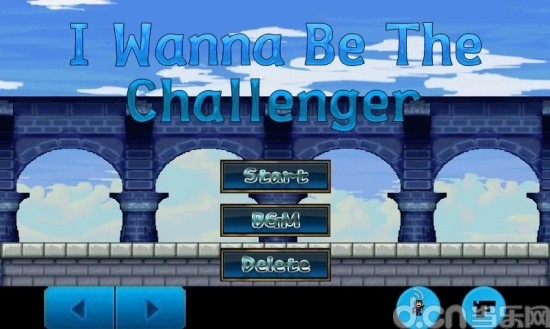 我想成为挑战者 I Wanna Be The Challenger